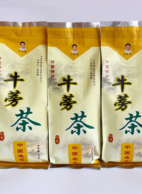 张新谦多哈牛蒡茶黄金牛蒡正品兰陵牛旁茶养生600克包邮沂蒙特产