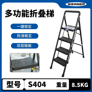 S404 稳耐家用人字梯加厚铁梯四步梯宽大平台防滑踏板安全便携式