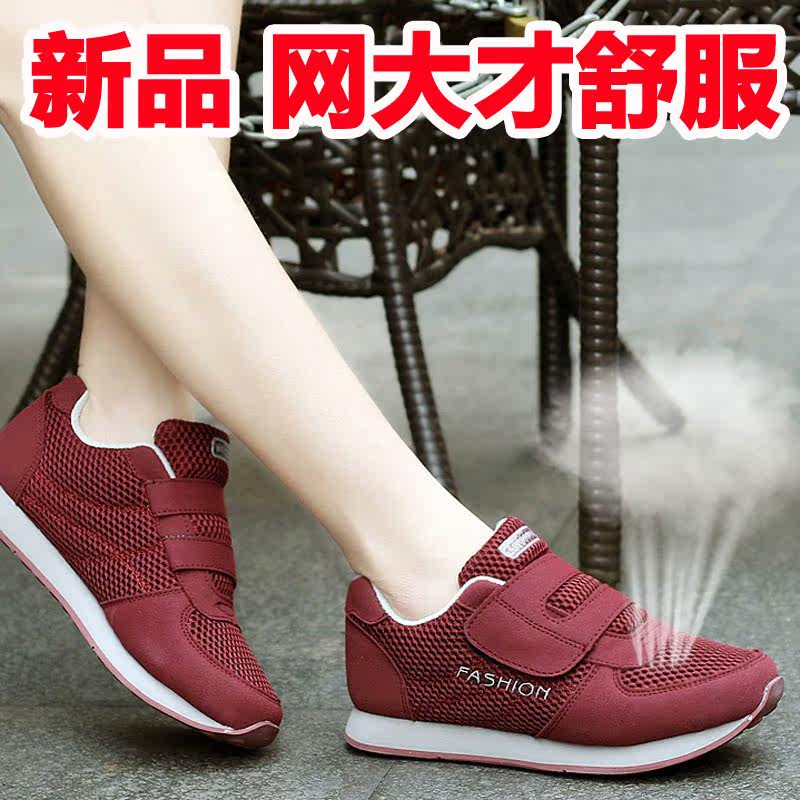 Chaussures de printemps Moyen-âge, 40-60 ans,  Europe - Ref 916614 Image 4