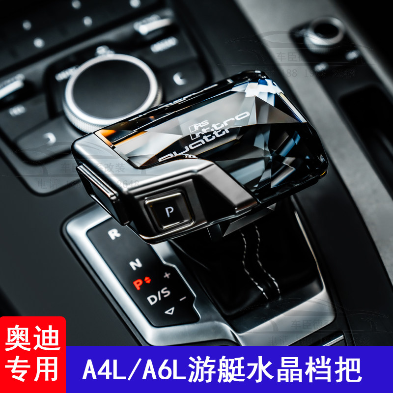 奥迪游艇式档把,游艇式档把_大山谷图库