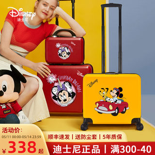 迪士尼儿童行李箱可坐骑男女童男孩旅行箱小型拉杆箱子母箱登机箱