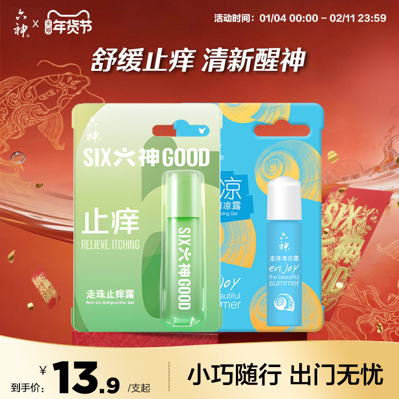 ��������ֹ����¶ˮ����30ml�ò�������ֹ���������9ml 27.8Ԫ