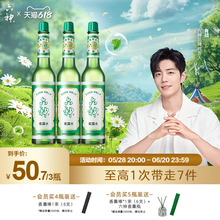 六神花露水官方旗舰店正品香薰经典玻璃瓶止痒驱蚊香水195ml百补