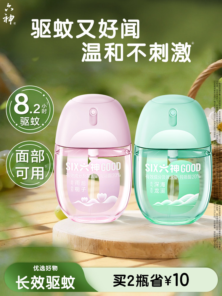 六神驱蚊蛋防蚊喷雾花露水户外三亚便携蚊不叮派卡瑞丁驱蚊液神器 - 六神官方旗舰店出品