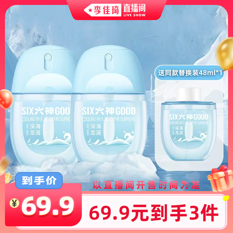 88ȫƷࡿ¶ˮ48ml*269.9Ԫ