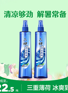 六神官方旗舰花露水劲凉酷爽三重薄荷清凉冰凉清凉持久喷雾180ml