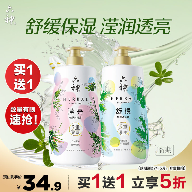 赵露思直播同款CT四色眼影芭蕾盘 367元 - 86线报