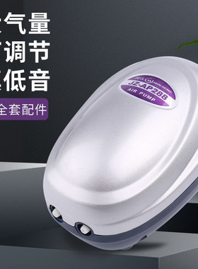 鱼缸氧气泵超低音养鱼大小型家用增氧泵超低音打氧机小型加氧泵