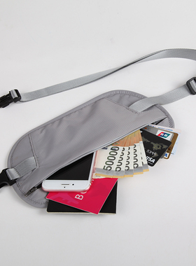 GOX防盗隐形腰包贴身超轻便超薄护照包旅行运动手机跑步健身腰带