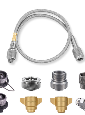 柯曼Z系列延长管气炉配件加长管转EPI转接头卡式气转接扁气罐野外