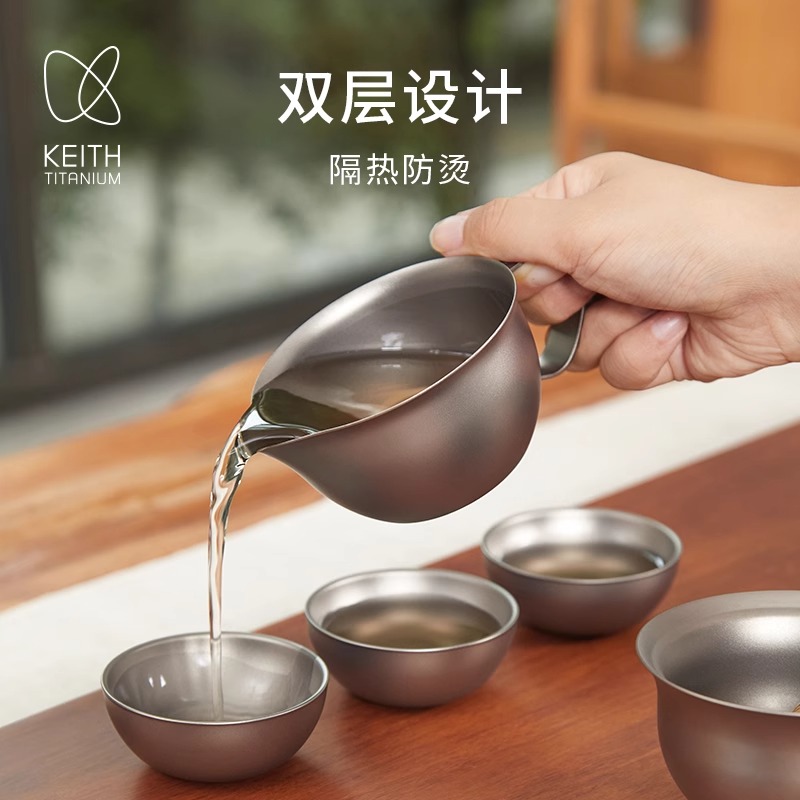 KEITH铠斯纯钛茶具套装茶杯茶盖碗自带滤孔居家露营便携功夫茶具