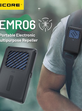 NITECORE奈特科尔EMR06可充电便携式户外露营防蚊电热家用驱蚊器