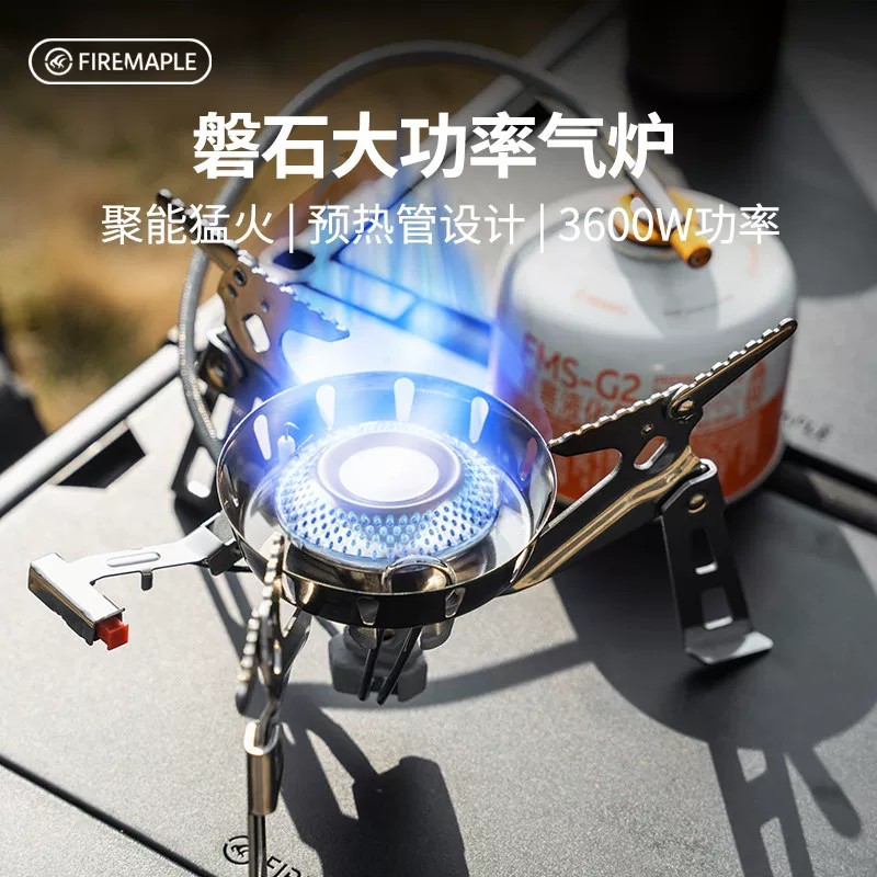 防风高海拔3600瓦大火