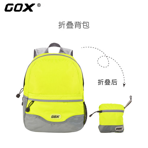 GOX旅行双肩背包可折叠超轻男女