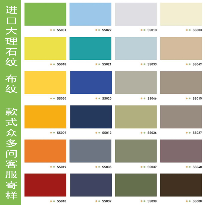 韩国进口铂多大理石纹贴膜壁纸纯色PVC自粘墙纸布纹防水装饰墙贴