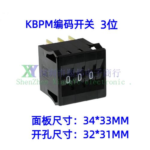 镀金KBPM3位编码开关
