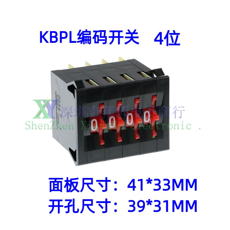 编码开关KBPL 4位拨码 镀金 0-9码尺寸41*33MM 拨动开关 红色拨轮