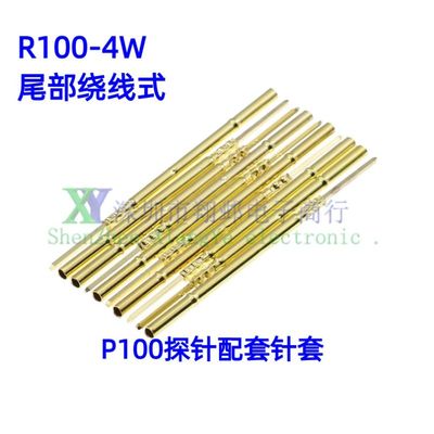 100支针套R100-4W绕