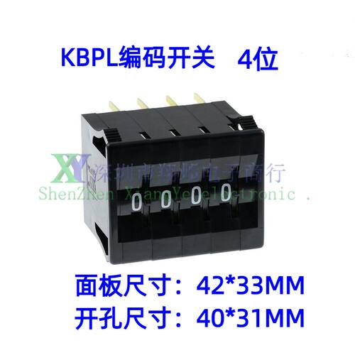编码开关KBPM镀金4位