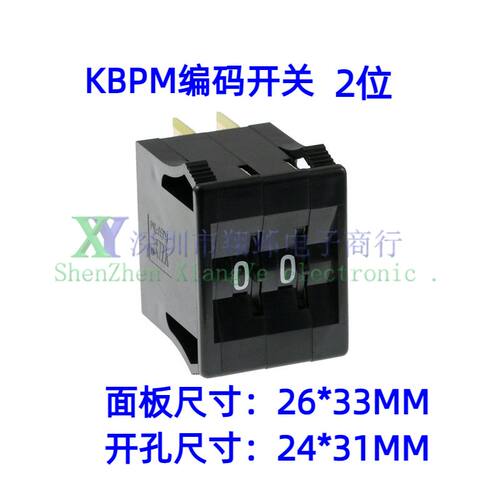 镀金KBPM2位编码开关