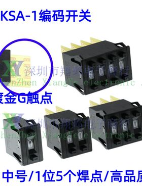 KSA-1编码数字开关8421C 5个镀金触点G拨码0-9拨盘 1/2/3/4位黑色