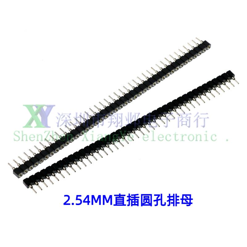 单排圆孔座2.54MM间距