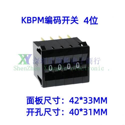 镀金KBPM4位编码开关