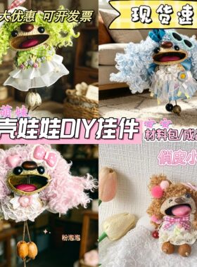 印尼黑果纯手工果实果壳娃娃挂件|天然森系单款治愈挂饰可爱萌物
