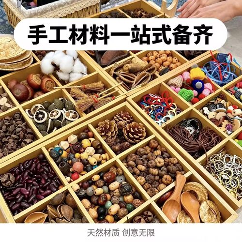 （种子配件）天然榼藤豆荚娃娃手作娃娃材料包 种子创意手工配件