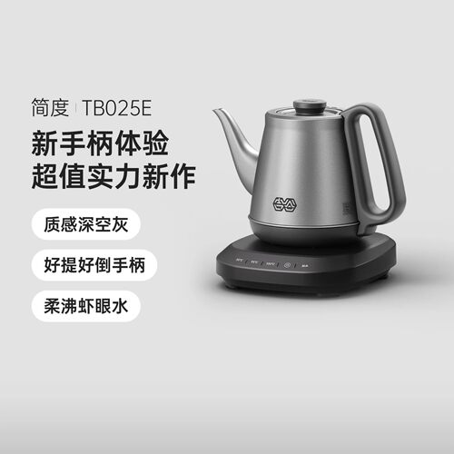 吉谷全自动恒温电热水壶