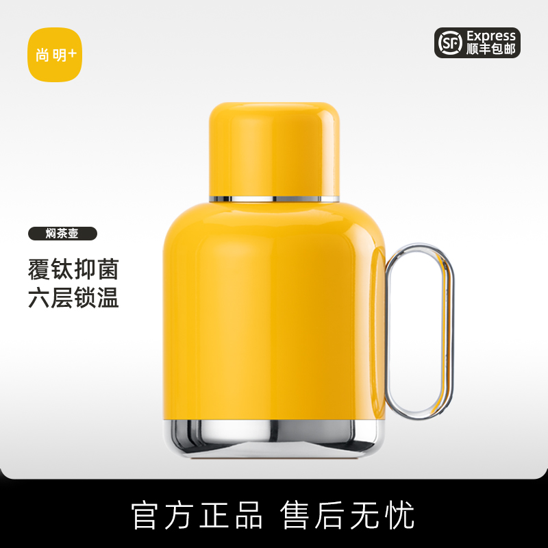 尚明老白茶高端焖茶壶