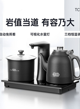 吉谷全自动上水电热烧水壶 嵌入式智能变频恒温电茶炉泡茶壶TC006