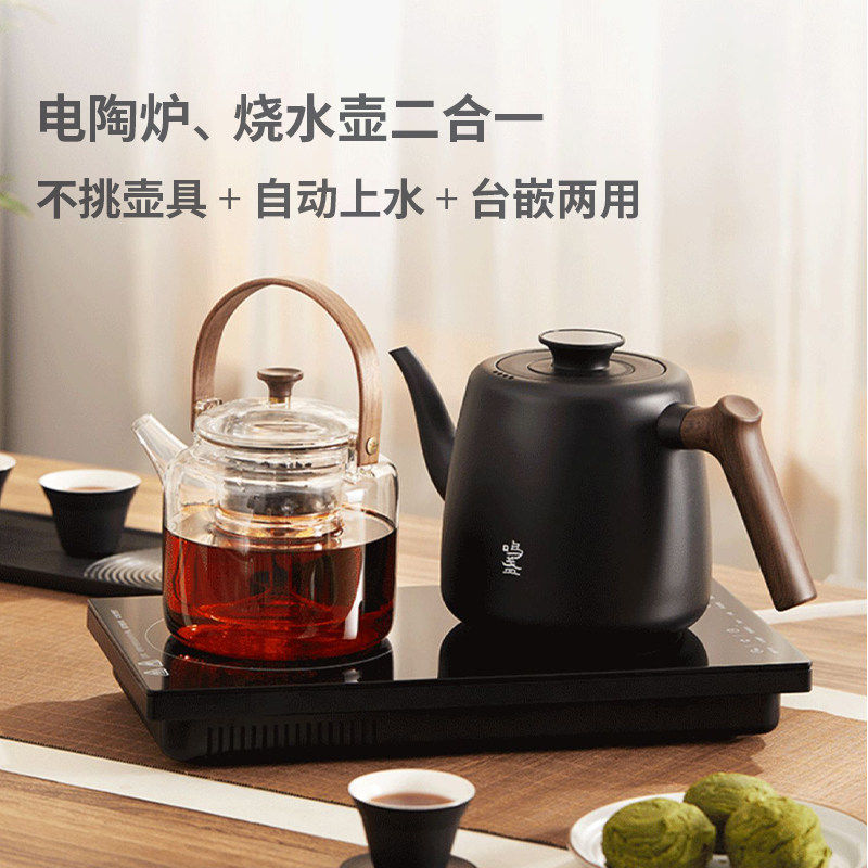 鸣盏全自动加水电热烧水茶壶 带电陶炉嵌入式一体机多功能煮茶器,厨房电器,电热水壶,淘宝优惠券,粉丝福利购,淘宝优惠卷