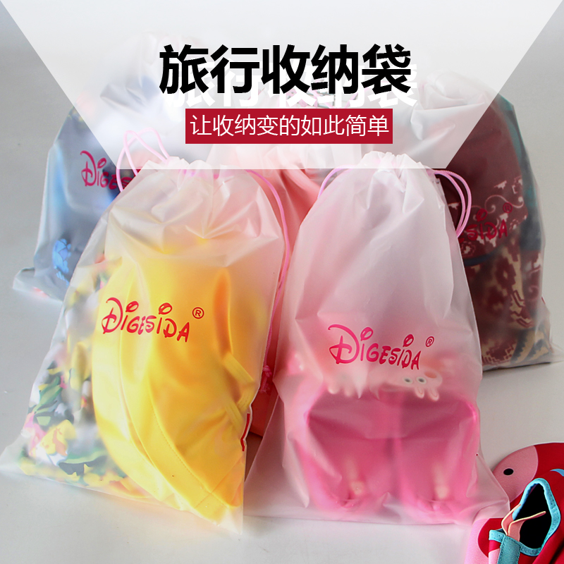 收納包束口防水便攜款旅行內衣褲封袋衣物收納袋度假泳衣收納袋在類目 運動/瑜伽/健身/球迷用品, 游泳, 游泳專用包中 - 來自Buy2taobao.com提供專業的淘寶代購服務