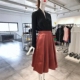M穿 ARM 棕红色廓形半裙 1388