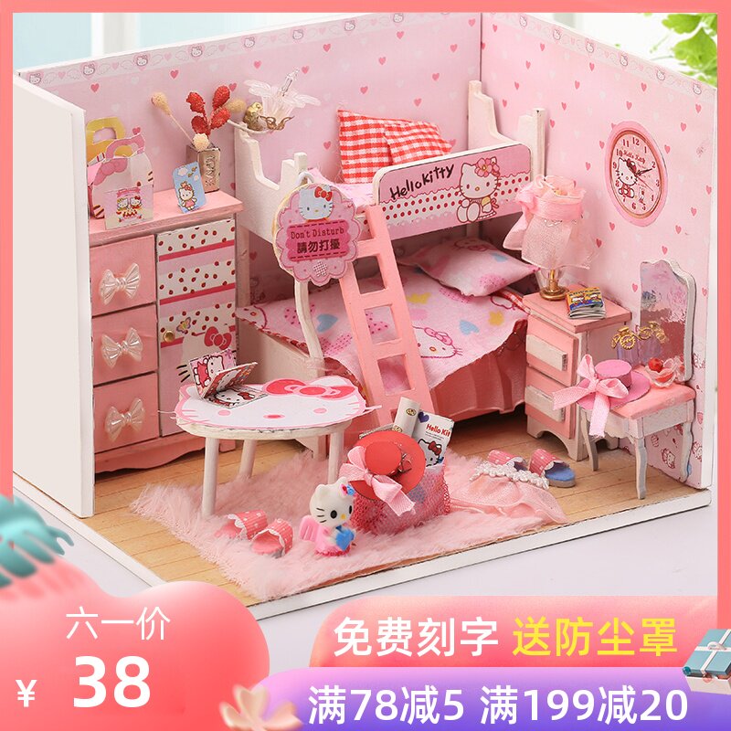 儿童玩具小女孩六一生日礼物过家家6-7-9-10-12岁5手工公主娃娃屋