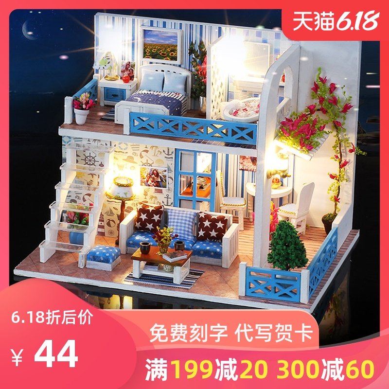 儿童过家家玩具女孩小朋友生日礼物6-7-8-10-12岁9手工房子娃娃屋