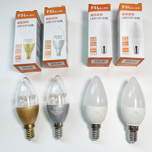 FSL 佛山照明led灯泡蜡烛灯尖泡C35节能超亮照明E14螺口光源3500K