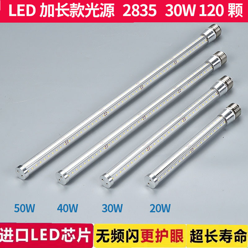 加长长条形铝材LED玉米灯4面发光灯管草坪庭院灯壁灯E27螺口光源