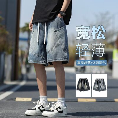 美式复古多口袋牛仔短裤男夏季抽绳宽松阔腿中裤ins风直筒五分裤
