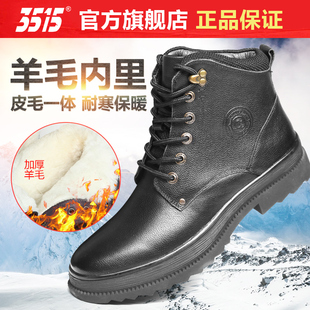 棉皮鞋 休闲鞋 男秋冬季 户外时尚 羊毛靴加绒加厚保暖鞋 3515强人正品