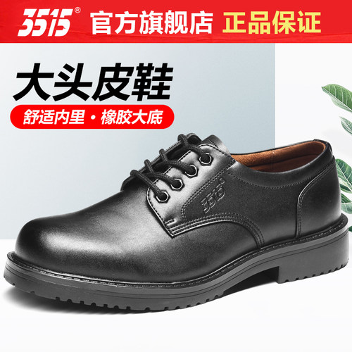 3515原厂正品小皮鞋大头皮鞋