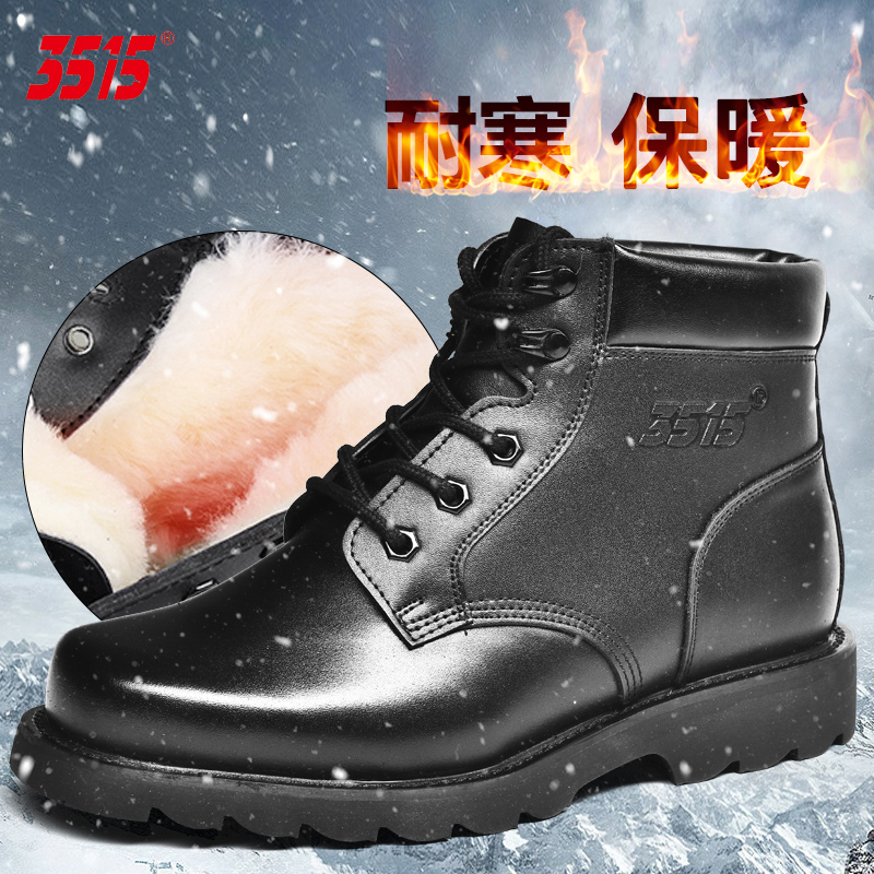 3515冬季加绒保暖户外雪地羊毛靴