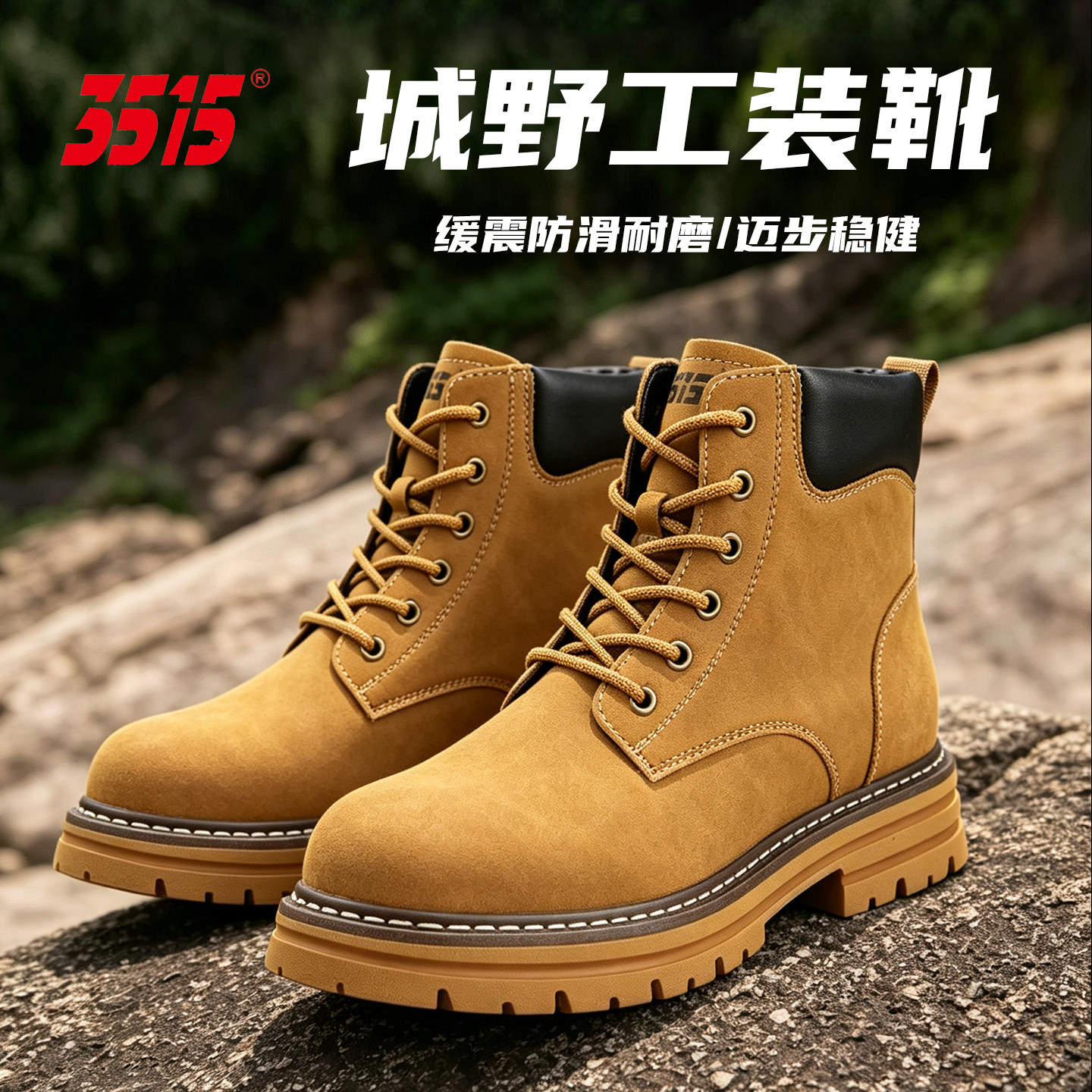3515强人真皮厚底系带马丁靴男图片