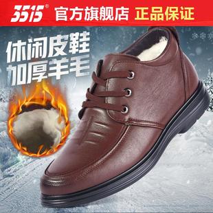 捡漏清仓处理21年库存 99元 介意慎拍 真皮牛皮羊毛棉鞋 3515正品