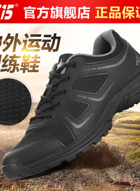 际华3515原厂正品新式体能训练鞋秋冬户外越野透气休闲跑步运动鞋