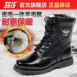 登山靴防滑耐寒 防寒保暖羊毛靴加厚加绒户外棉鞋 3515强人男鞋 冬季
