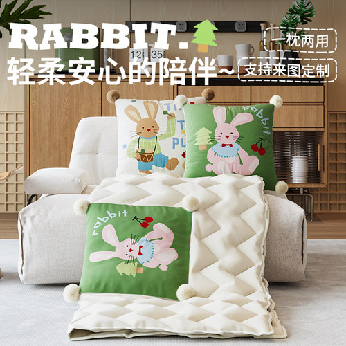 其乐荣荣儿童兔子抱枕被二合一