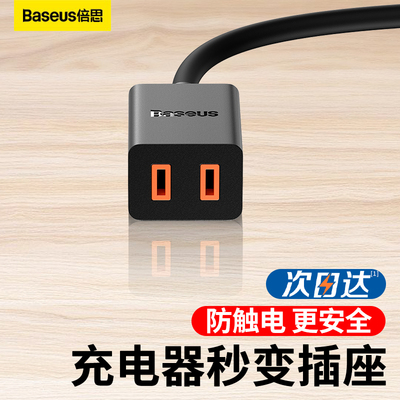 两孔1米线长支持2500W
