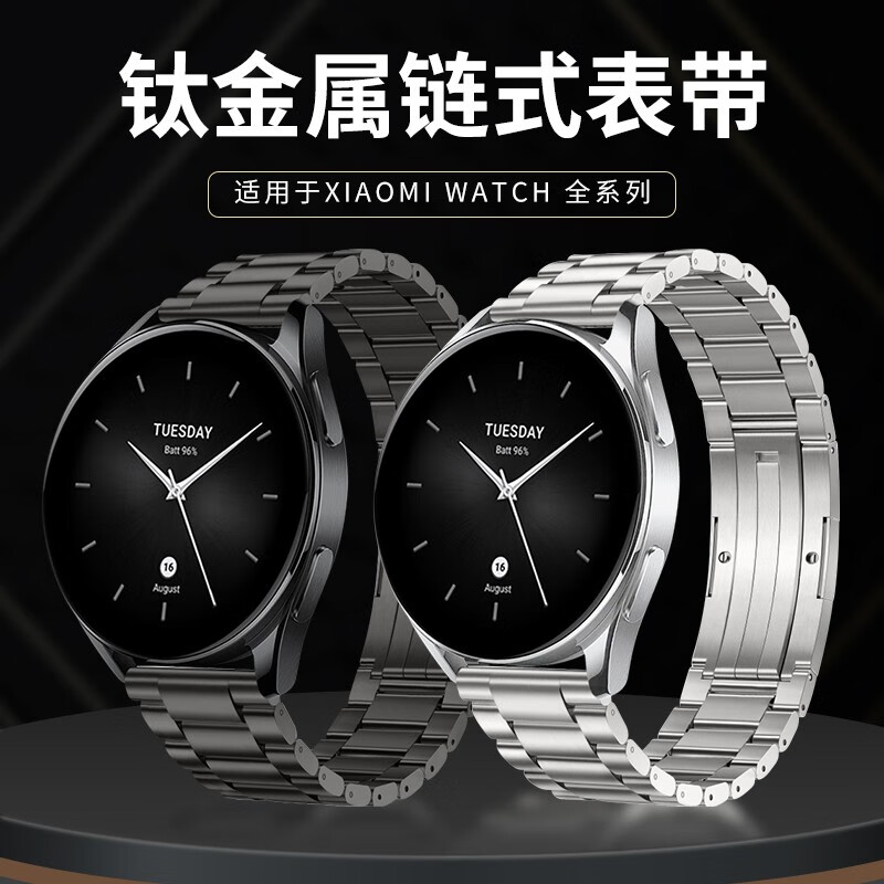 适用watchs3/2/s1金属表带
